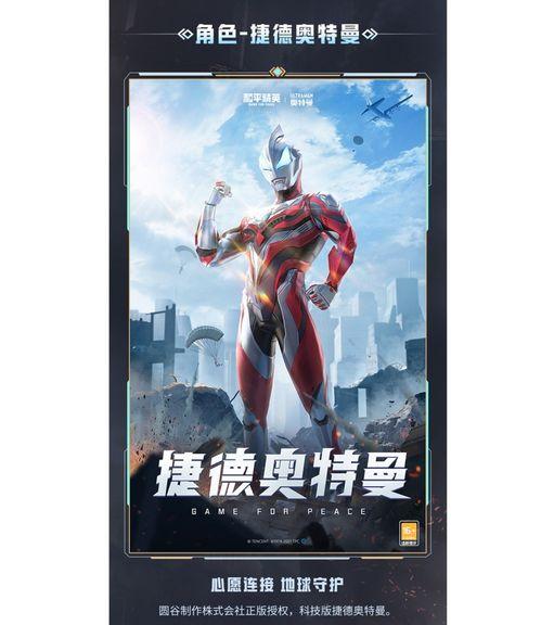 爆料主播奥特曼是谁啊视频,爆料主播奥特曼的真实身份大揭秘！